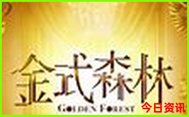 成都二天游玩攻略